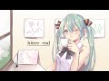 ビターエンド - Last Order feat.初音ミク【初音ミクオリジナル】