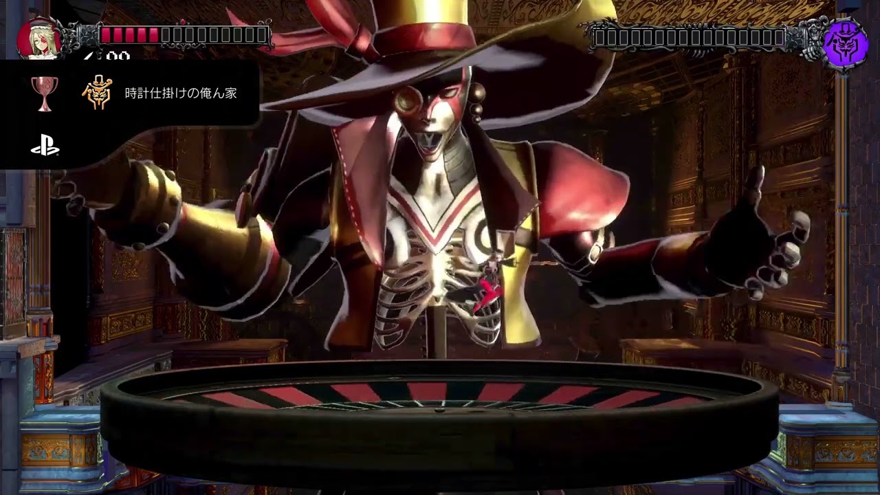 トロフィー攻略】Bloodstained DLC 「クラシックモード2：ドミニクズカース」 - 後ろを向いて前を見る