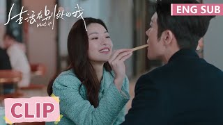 EP15 Clip | Xue Yuming officially announced the romance to break the rumors! | What If