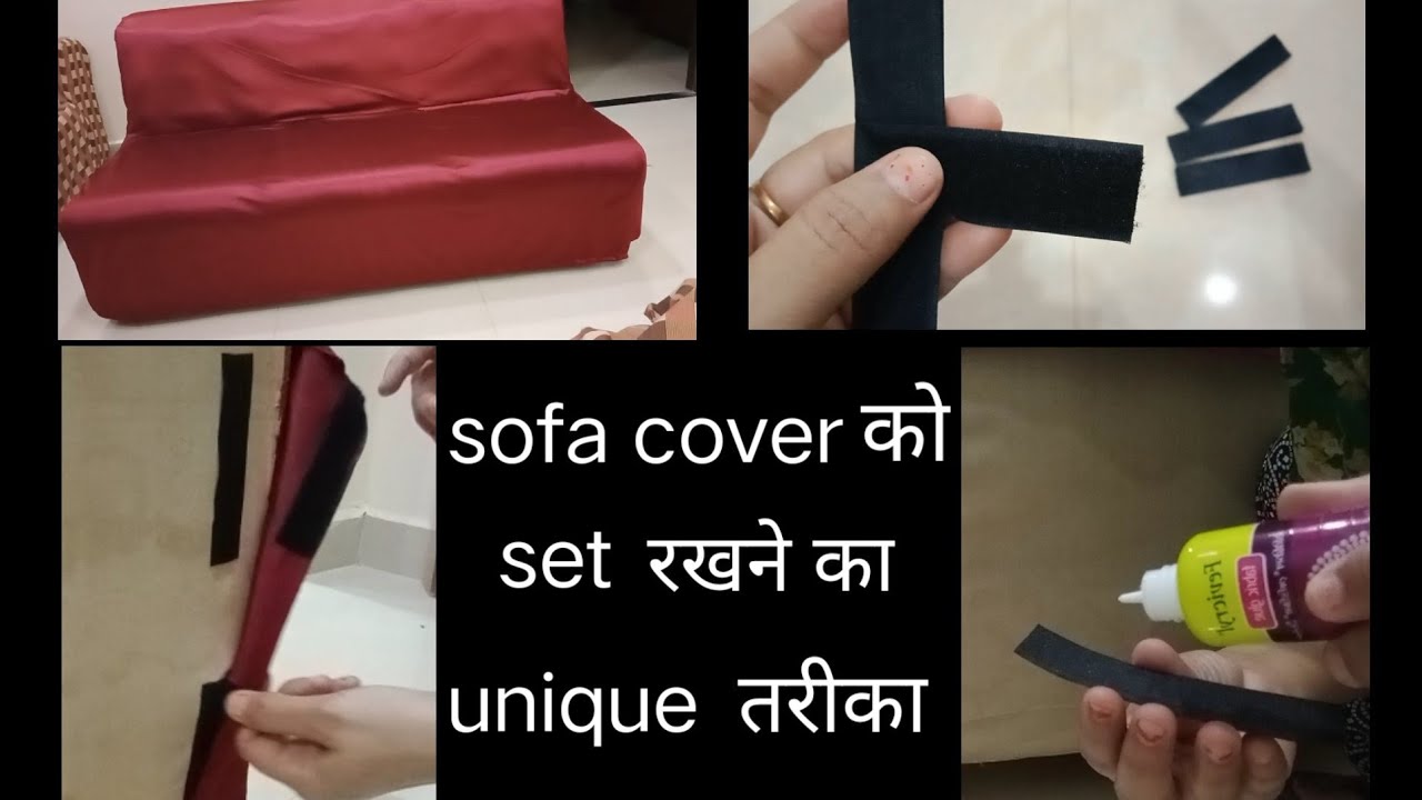 How to set sofa cover/how to fix sofa cover by using Velcro tape/best use  of Velcro tape/k.kaur 