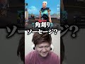 角刈りソーセージとしての認知がぶいすぽに定着しているらっしゃー【VALORANT/らっしゃー/白波らむね/ゆふな/まざー3/銀城サイネ】
