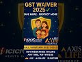 🚀 GST Waiver 2025 | Axis Max Life 💎 + ICICI Lombard 🏥 | Save More • Protect More with Santosh Kumar