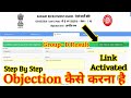Railway Group- D Objection Raising Link Activated || How To Raising Objection on Group D Answer key