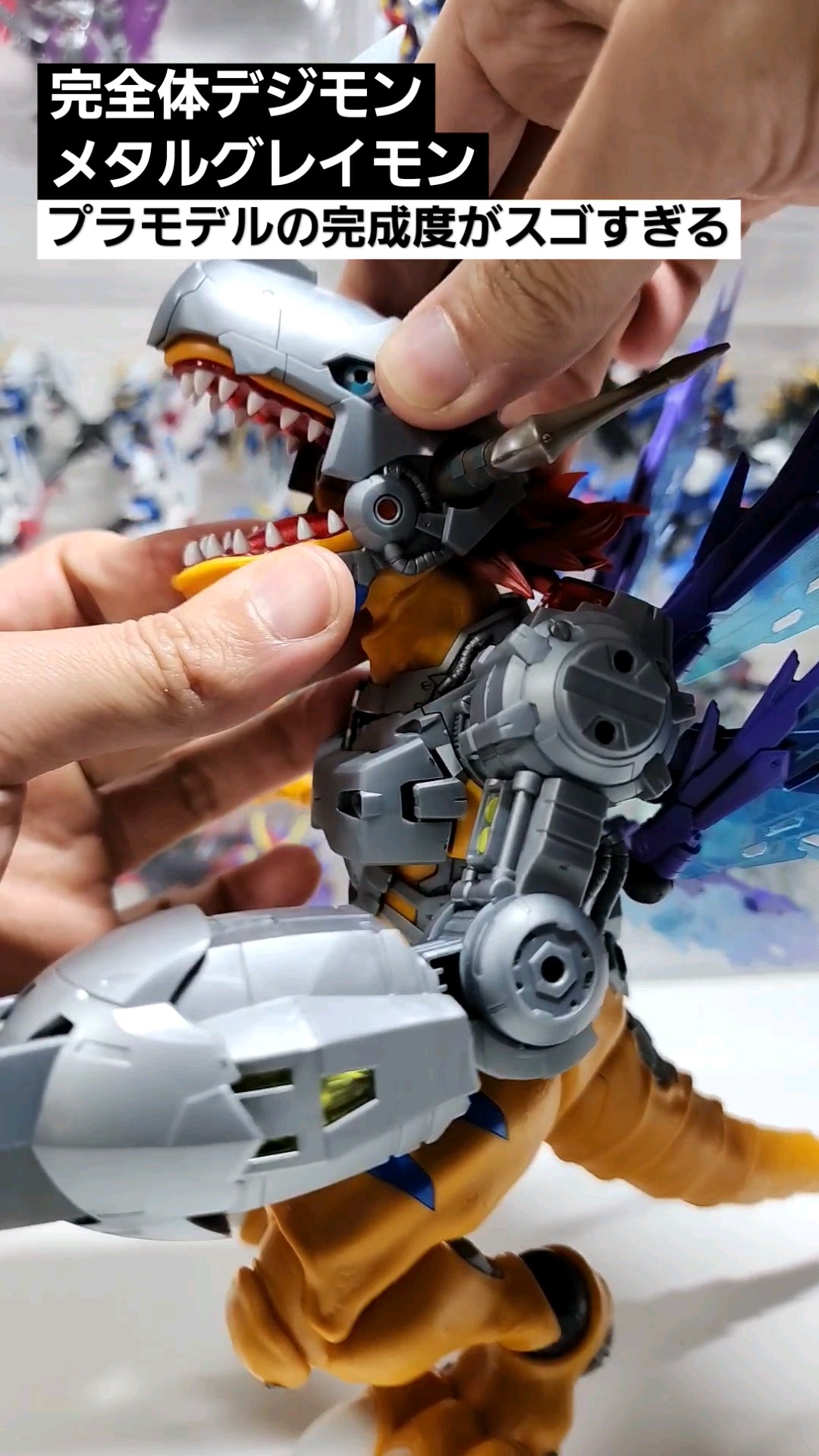 プラモデル】メタルグレイモンがプラモデル化！！塗装無しでこの完成度