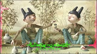 ကယအဖသအမည Remix ပလဘငသနနင Zy Remix