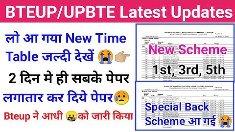BTEUP New Scheme 2023|BTEUP Odd Sem Exam 2023 Time Table|Bteup Special Back Scheme 2023|Bteup news 🙏