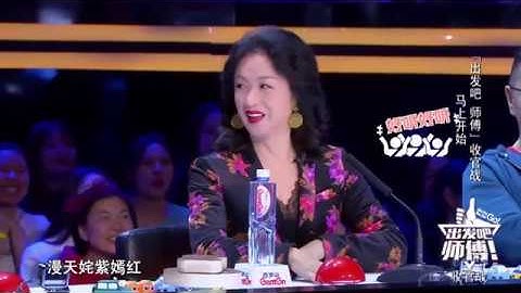 20200115 周深Charlie Zhou Shen《愿》(《出发吧师傅》Cut)