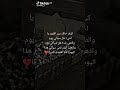 ربي يرحمك خويا غالي ترحمو عليه خاوتي 💔😭😟