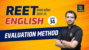 REET Pre English Class 2024 | Evaluation Method For Reet Part - 01 | REET Eligibility Test | #34
