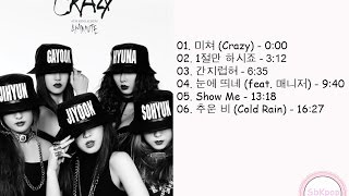 4MINUTE (포미닛 ) CRAZY [ FULL ALBUM ]