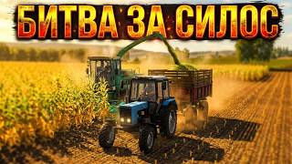 [ РП ] ПОМОГАЮ  ФЕРМЕРУ! РАБОТАЕМ В ДВА ТРАКТОРА С АНАТОЛЬЕВИЧЕМ НА СИЛОСЕ! | Farming Simulator 2017