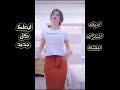 بنت تركص على اغنيه محمد السالم السياده حامي الارض حامي العرض 
