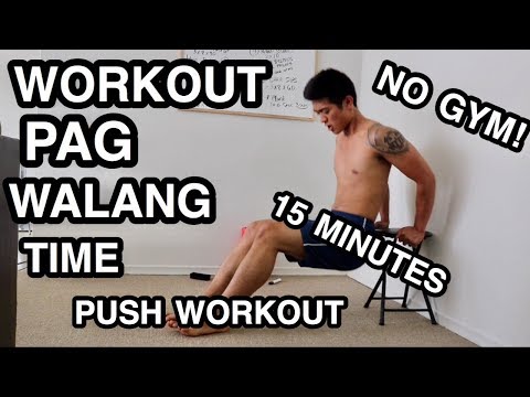Video: Paano Maging Isang Bodybuilder Nang Walang Pagsasanay