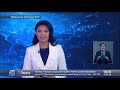 Выпуск новостей 18:00 от 17.07.2020