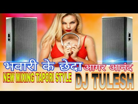 dj-tulesh-//-bhawari-ke-chheda-(agar-anand-cg-dj-song-)