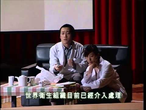 台灣第一位殉職醫師林重威的故事1醫療影音製作平台 歡迎免費訂閱我的頻道 Youtube