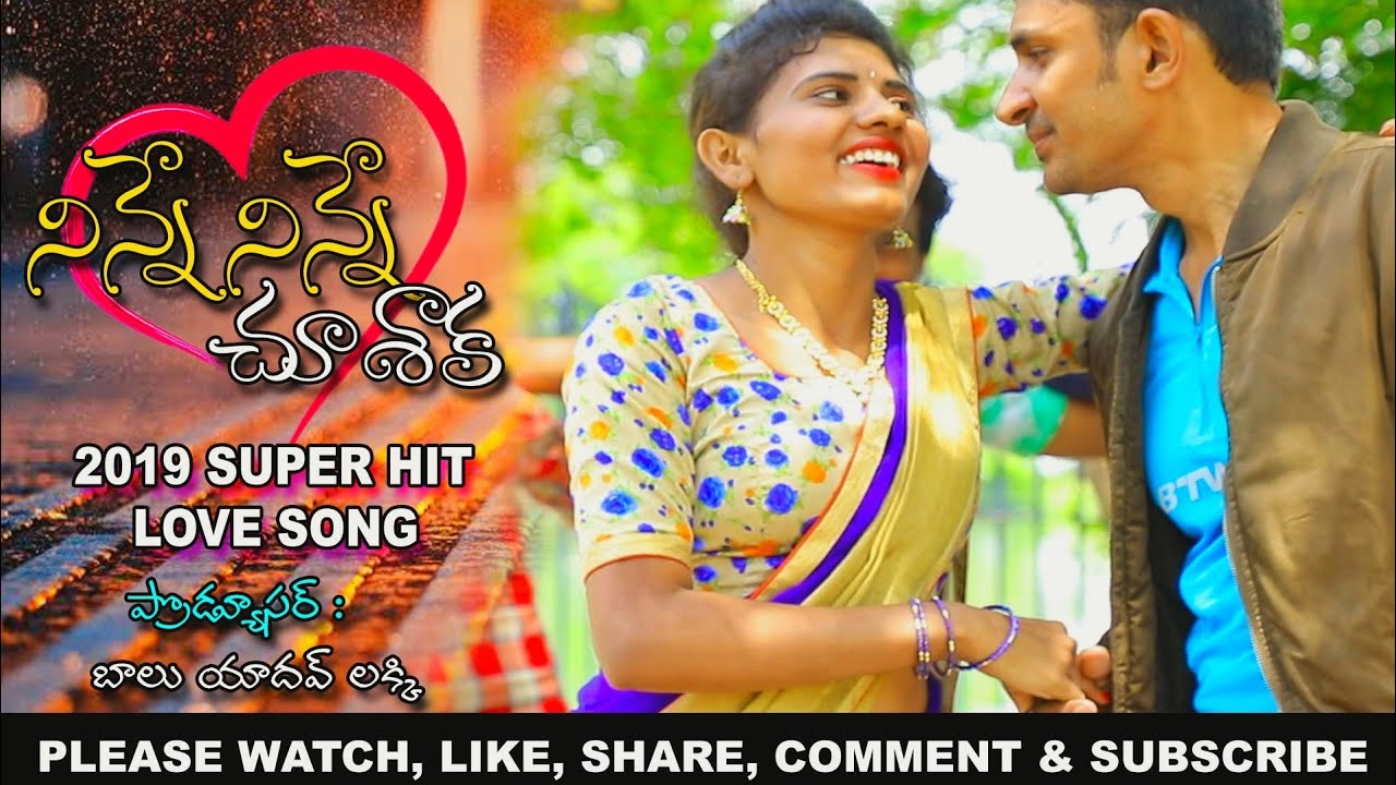 Ninne Ninne Chusaka  2019 Evergreen Love Songs Telugu  Private Love Songs Telugu  BYL MUSIC