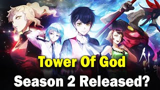 Tower of God  Season 2 Trailer (FANMADE EDIT) 