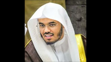 سوره الماعون بصوت ياسر الدوسري