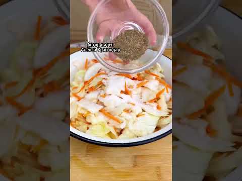 Маринованная капуста по корейски #рецепт #food #recipes #cooking #капустапокорейски #капустарецепт