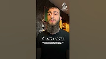 وَلَقَدْ آتَيْنَا دَاوُودَ مِنَّا فَضْلًا ۖ| القارئ محمد ديبيروف