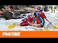 Экскурсия Рафтинг на Пхукете 2018 | Phuket Rafting