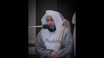 {ارح سمعك وقلبك} تلاوة هادئه للقارئ الشيخ عبدالله الجهني 🤍✨