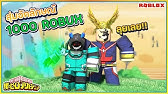 Sin Roblox Boku No 25 อ ปเดต ด นเจ ยนฝ ง Hero รวมพล งตบเหล า ฮ โร ก นอย างเมาม นส ᴴᴰ Youtube - sinrobloxboku no 24 อปเดท ลงดนเจยน ไปตบเหลา วายราย เจอบอสทกตว โคตรยาก ᴴᴰ