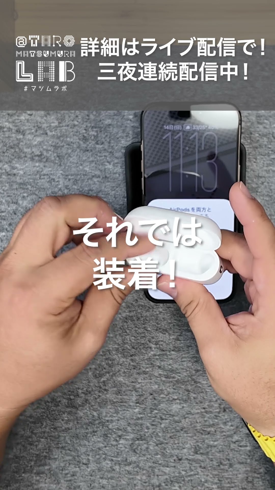 AirPods Pro3 開封動画 製品デザインは如何に？ #airpodspro3
