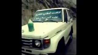 ارشيف قصه مويه الرديتر