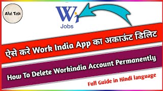 workindia app workindia unlimited trick how to delete workindia account screenshot 3