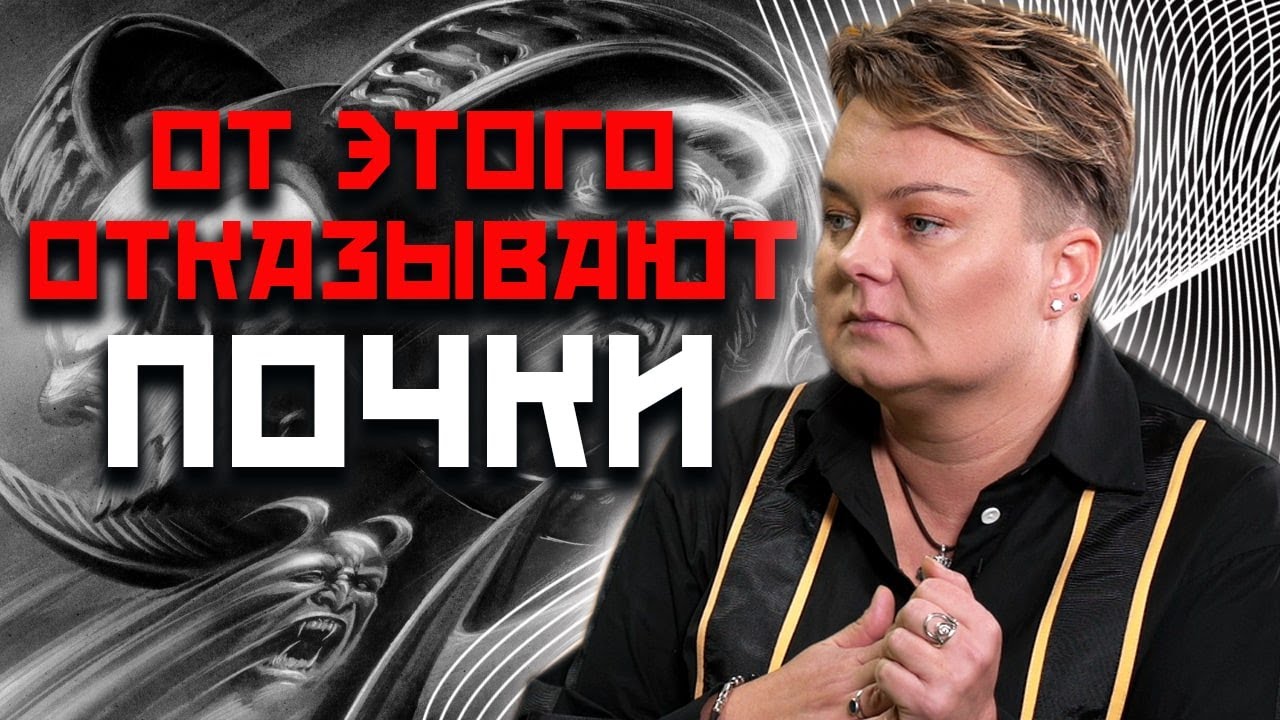 Какая чакра отвечает за здоровье и долголетие? - YouTube