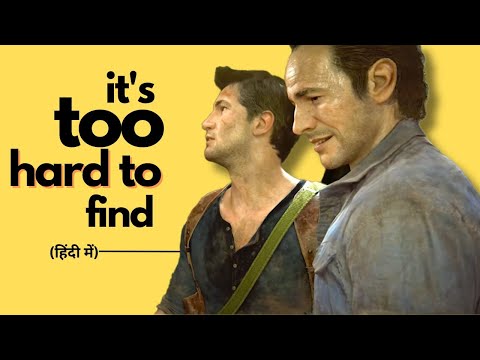 Our Epic Journey to Find Hidden Treasure | Uncharted 4: A Thief's End | (हिंदी में)