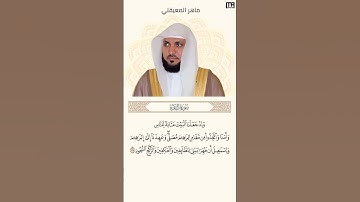 ماهر المعيقلي سورة البقرة آية 125 (واذ جعلنا البيت مثابة للناس وامنا) | Mahmoud Okasha