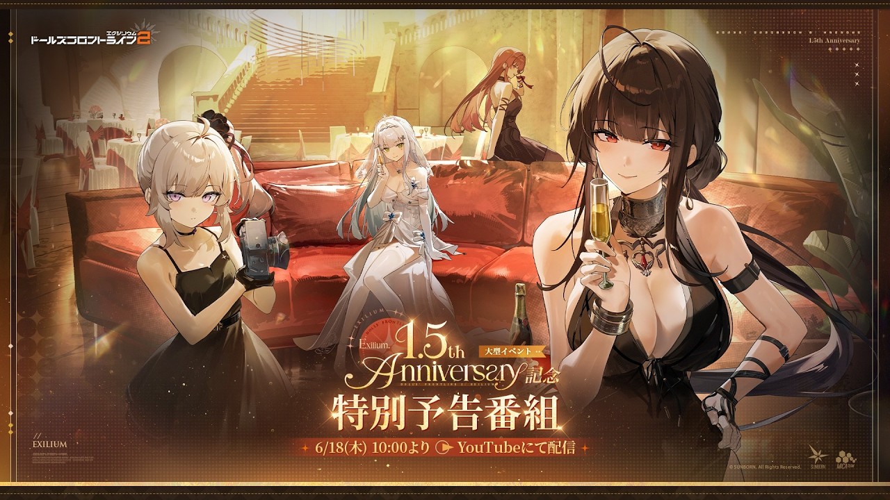 1.5周年記念特別予告番組【ドルフロ2】 - YouTube