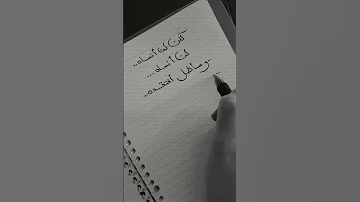 لكن لن انسااااه اقتباسات خواطر عبارات روايات فراق وجع نسيان أقوال فلسفية ستوري فقد حب 