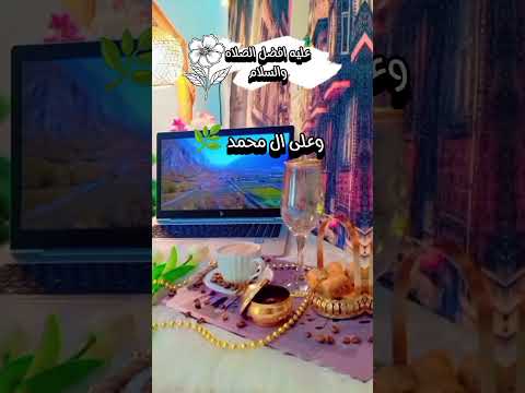 اني احب محمدا والله خير شاهدا صلوا على شفيع امة رسول الله