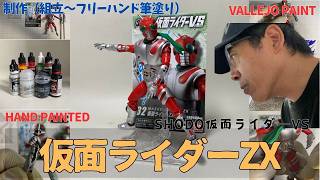 昭和初期！　五客　鉄彩指描 Hand Painting SHODO Kamen Rider ZX | Freehand Brush Painting with
