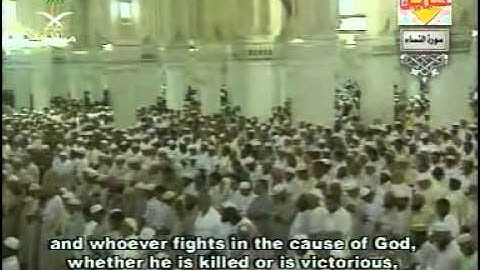سورة النساء   تراويح رمضان 1425هـ   الشيخين سعود الشريم وعبدالرحمن السديس