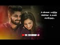 Ennamo Seidhai Nee 💞 Kadhalna Summa Illa 💞 Tamil Whatsapp Status 💞