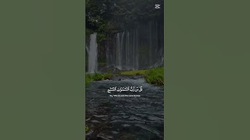 ياسر الدوسري قران كريم 4k video