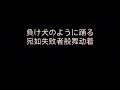 Country Human Ch 怪物之歌 手书 Country Human Ch 怪物之歌 手书