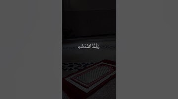 اكتب شيء تؤجر عليه ❤️😴 #القارئ ياسر الدوسري