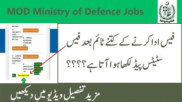 MOD Fee Status Update Time | Ministry of Defense Jobs ka Fee Status Kb Change Hota? | ISI Job Fee