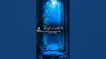 استمع القرآن الكريم واكتب يارب #القرآن_الكريم #comedianmahmoudagamey #محمودعجمي #اكسبلور #تيك_توك
