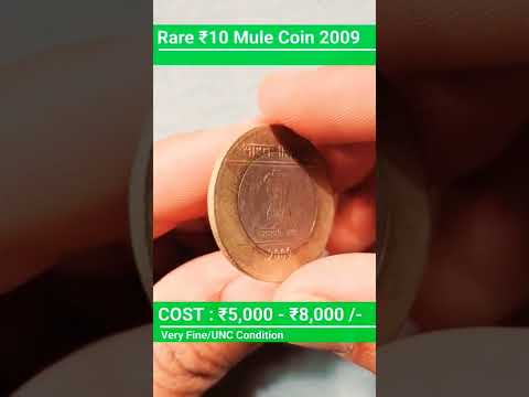 Value Rs. 5,000 - Rs. 8,000 ????! Rare 10 Rupees Coin MULE !