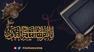 تلاوة هادئة من  سورة هود 1-24 من صلاة التراويح ليلة 19 رمضان 1444 هـ | الشيخ علاء المزجاجي