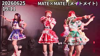 アイドルライブ MATE×MATE! 20260625_1911 Viblue EBISU 東京大遊戯 vol.1