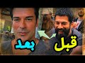 صدمة فنية بوراك أوزجيفيت يتخلى عن لحيته وي شعل الجدل بعد انسحابه من المؤسس عثمان صدمة فنية بوراك أوزجيفيت يتخلى عن لحيته وي شعل الجدل بعد انسحابه من المؤسس عثمان