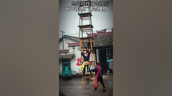 当非遗遇上民俗，当文化遇上信仰#傳承 #非遗 #shorts
